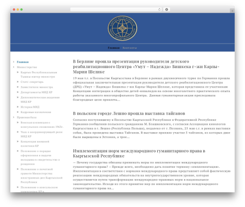 Best WordPress theme Ef Practical - mfa.kg Best WordPress theme Ef Practical - mfa.kg
