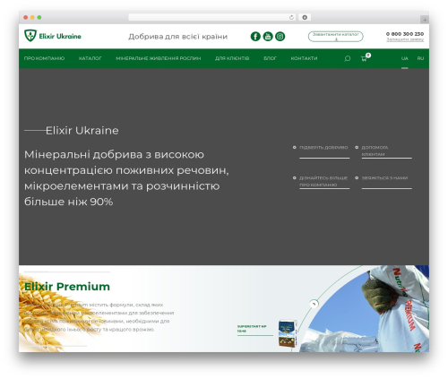 Elixir best WordPress theme - elixir-ukraine.com