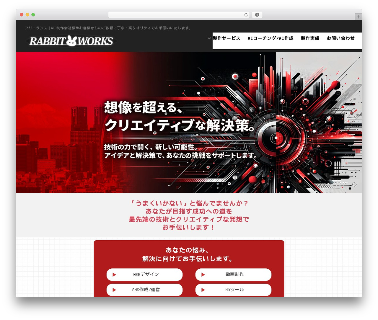 Generic WordPress theme - rabitworks.com Generic WordPress theme - rabitworks.com
