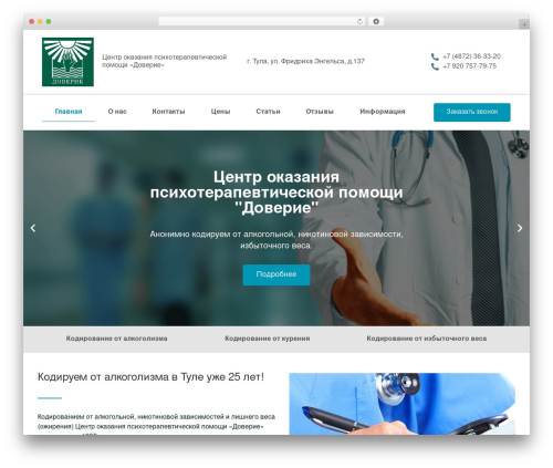 Mihdan: Elementor Yandex Maps (mihdan-elementor-yandex-maps) free WordPress plugin - doveriecentr.ru Mihdan: Elementor Yandex Maps (mihdan-elementor-yandex-maps) free WordPress plugin - doveriecentr.ru