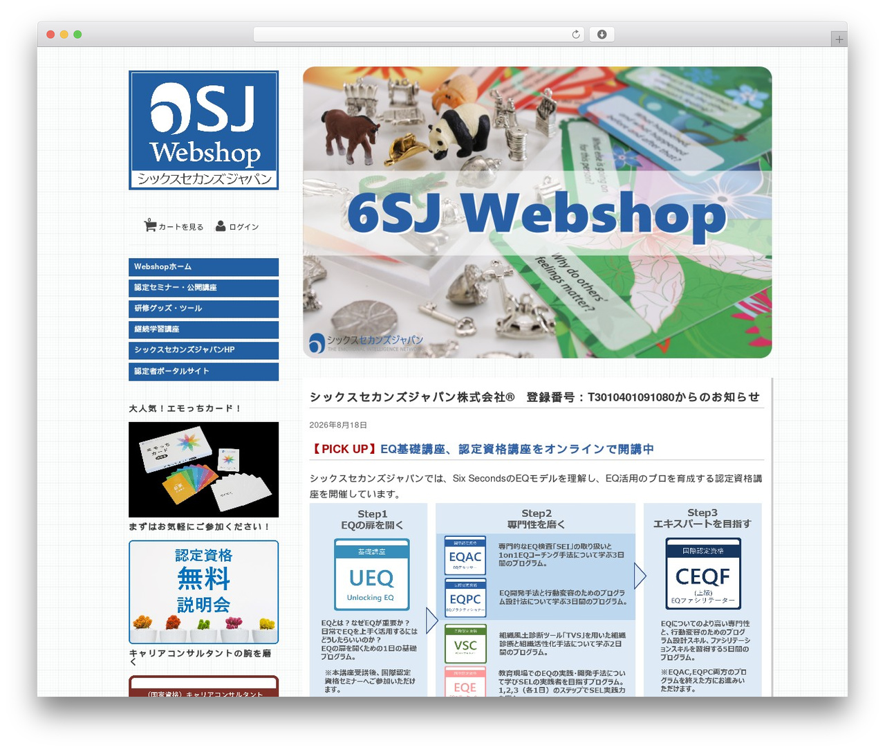 MACPHERSON WordPress theme - 6seconds-cart.com MACPHERSON WordPress theme - 6seconds-cart.com