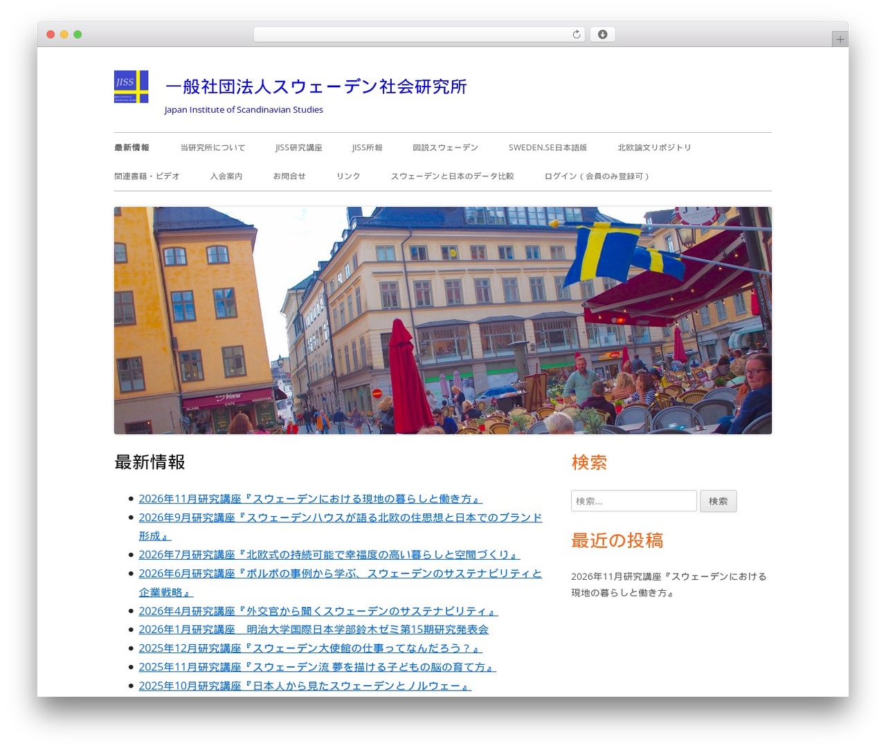 Tiny Framework free WordPress theme - jissnet.com Tiny Framework free WordPress theme - jissnet.com