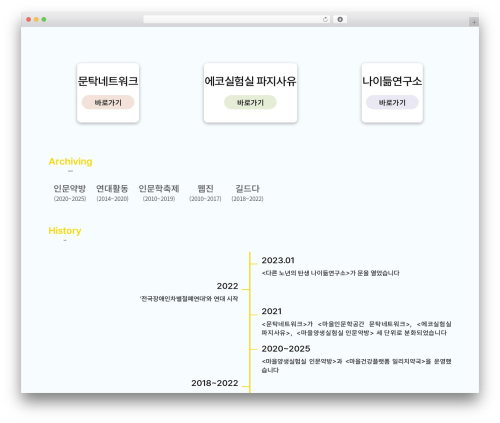 Kboard WordPress plugin - moontaknet.com