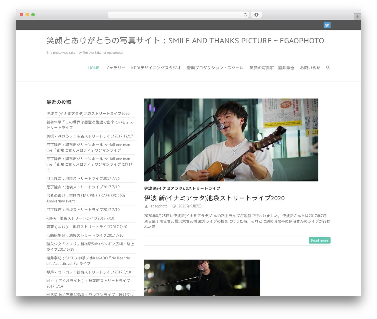 WordPress website theme Interface - egaophoto.com
