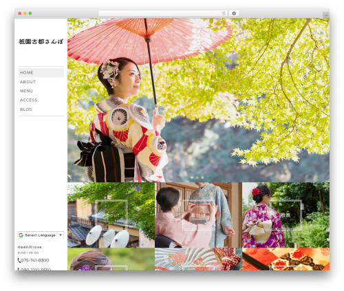 【028】ヘアサロン WP theme - kimono-kotosanpo.com