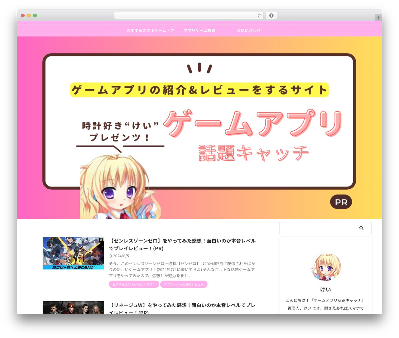 AFFINGER top WordPress theme - rolexomega.net AFFINGER top WordPress theme - rolexomega.net