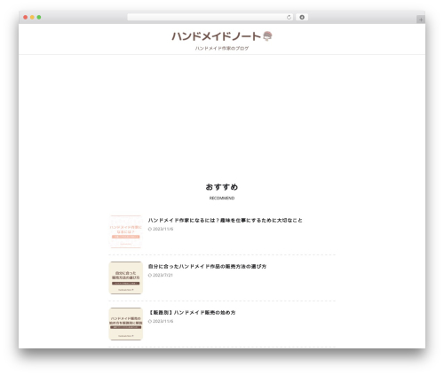 St lazy load WordPress plugin - craftwriter-blog.com