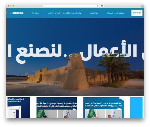 Embedpress pro WordPress plugin - ncci.org.sa
