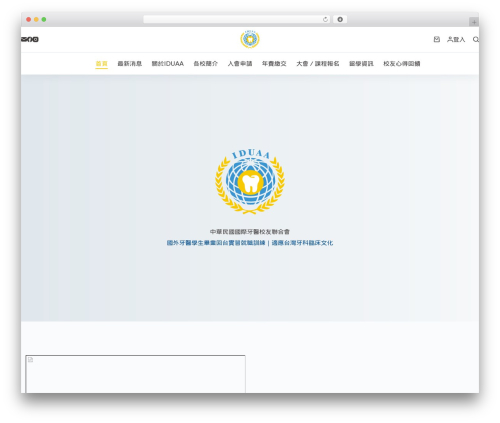 Sc icg compat WordPress plugin - idua.org.tw