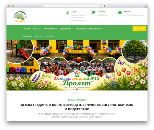 Divi theme WordPress - dg13sz.com Divi theme WordPress - dg13sz.com