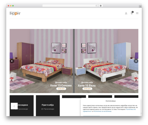 Drile WordPress theme - girrig.com.mk