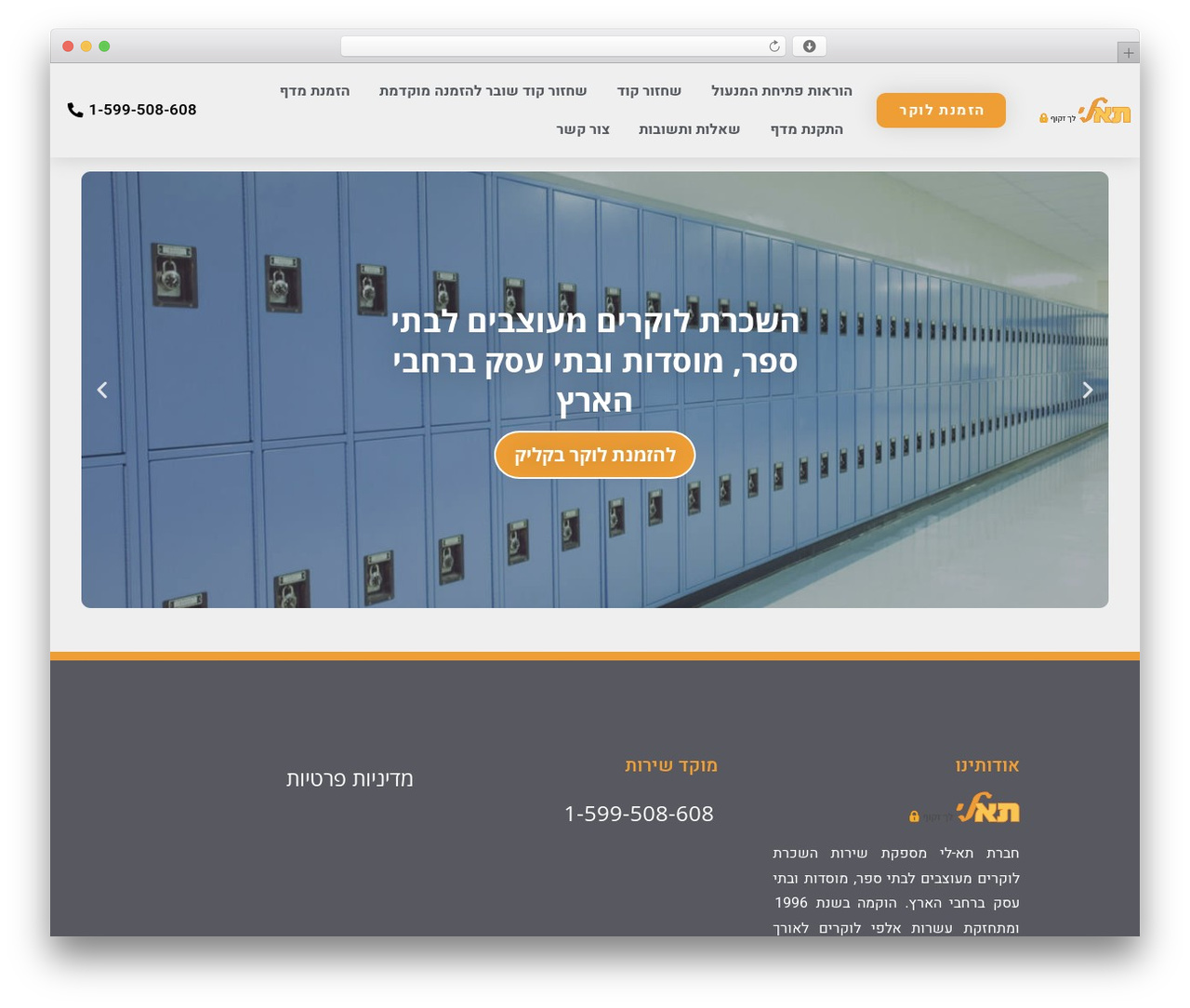 Everest theme WordPress - talilocker.com Everest theme WordPress - talilocker.com
