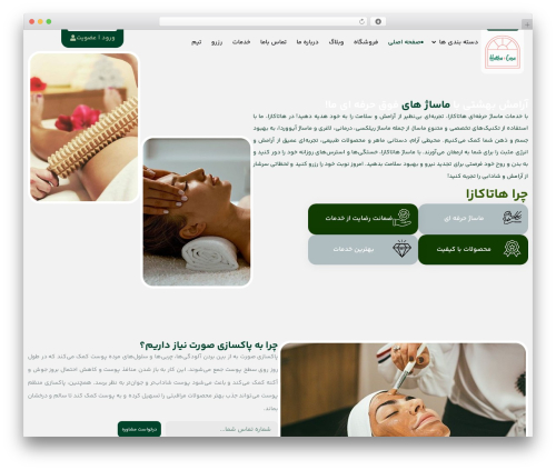 Jet appointments booking WordPress plugin - hathacasa.com