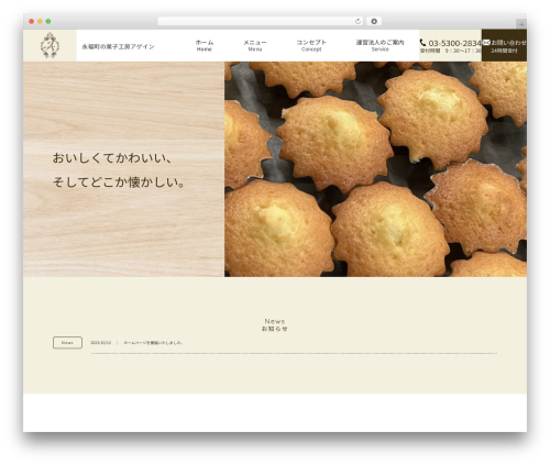 Morph extension system WordPress plugin - chouchou-madoka.com