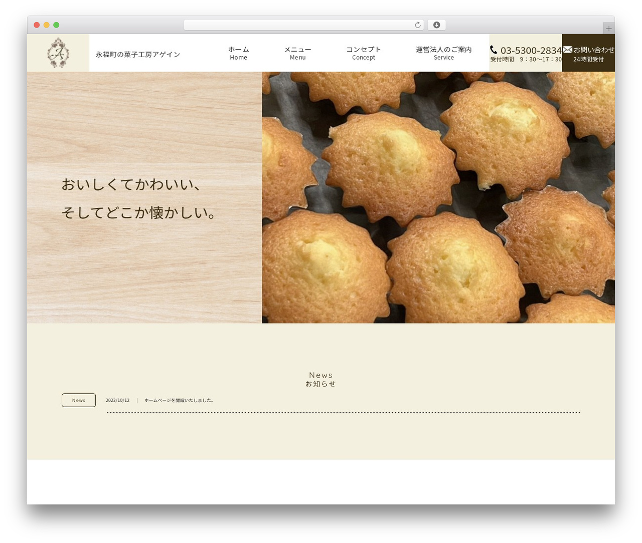 mrp04-child theme WordPress - chouchou-madoka.com mrp04-child theme WordPress - chouchou-madoka.com