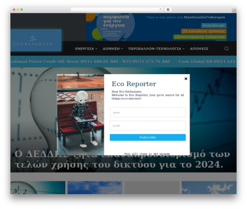 Stock Market Ticker (stock-market-ticker) free WordPress plugin - ecoreporter.gr Stock Market Ticker (stock-market-ticker) free WordPress plugin - ecoreporter.gr