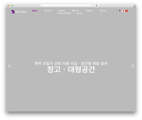 코드엠샵 소셜톡 (mshop-naver-talktalk) free WordPress plugin - takskorea.com