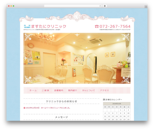 tp-pc theme WordPress - masutani-cl.com