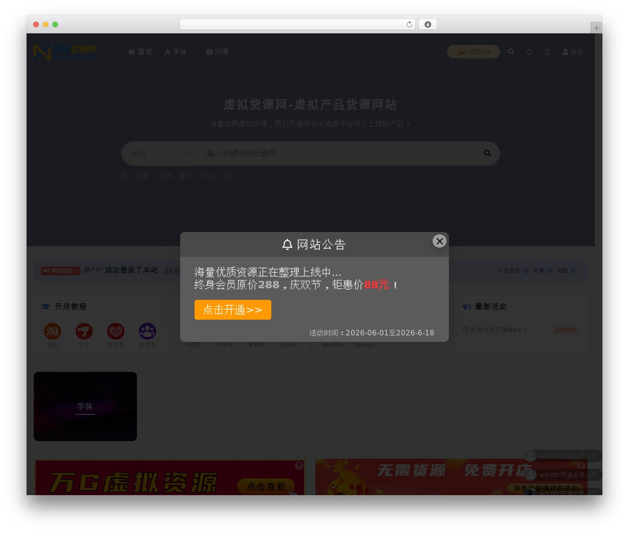 RiPro-V2 theme WordPress - xunicom.com