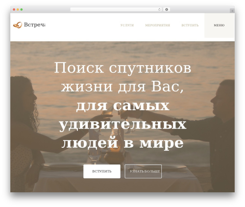 Dvgallery WordPress plugin - club-vstrecha.ru