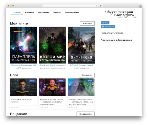 WP-Recall – Registration, Profile, Commerce & More (wp-recall) free WordPress plugin - semukh.ru WP-Recall – Registration, Profile, Commerce & More (wp-recall) free WordPress plugin - semukh.ru