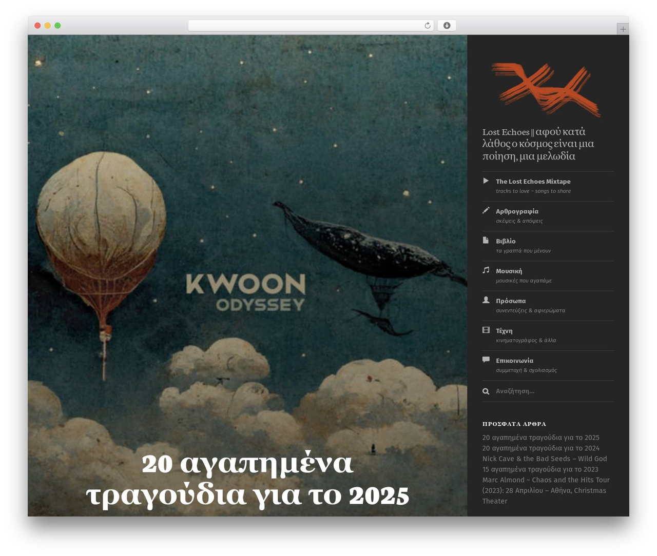 WordPress theme Grace Under Pressure - lostechoes.com WordPress theme Grace Under Pressure - lostechoes.com