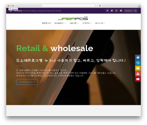 Mang Board WP (mangboard) free WordPress plugin - jabapos.com Mang Board WP (mangboard) free WordPress plugin - jabapos.com