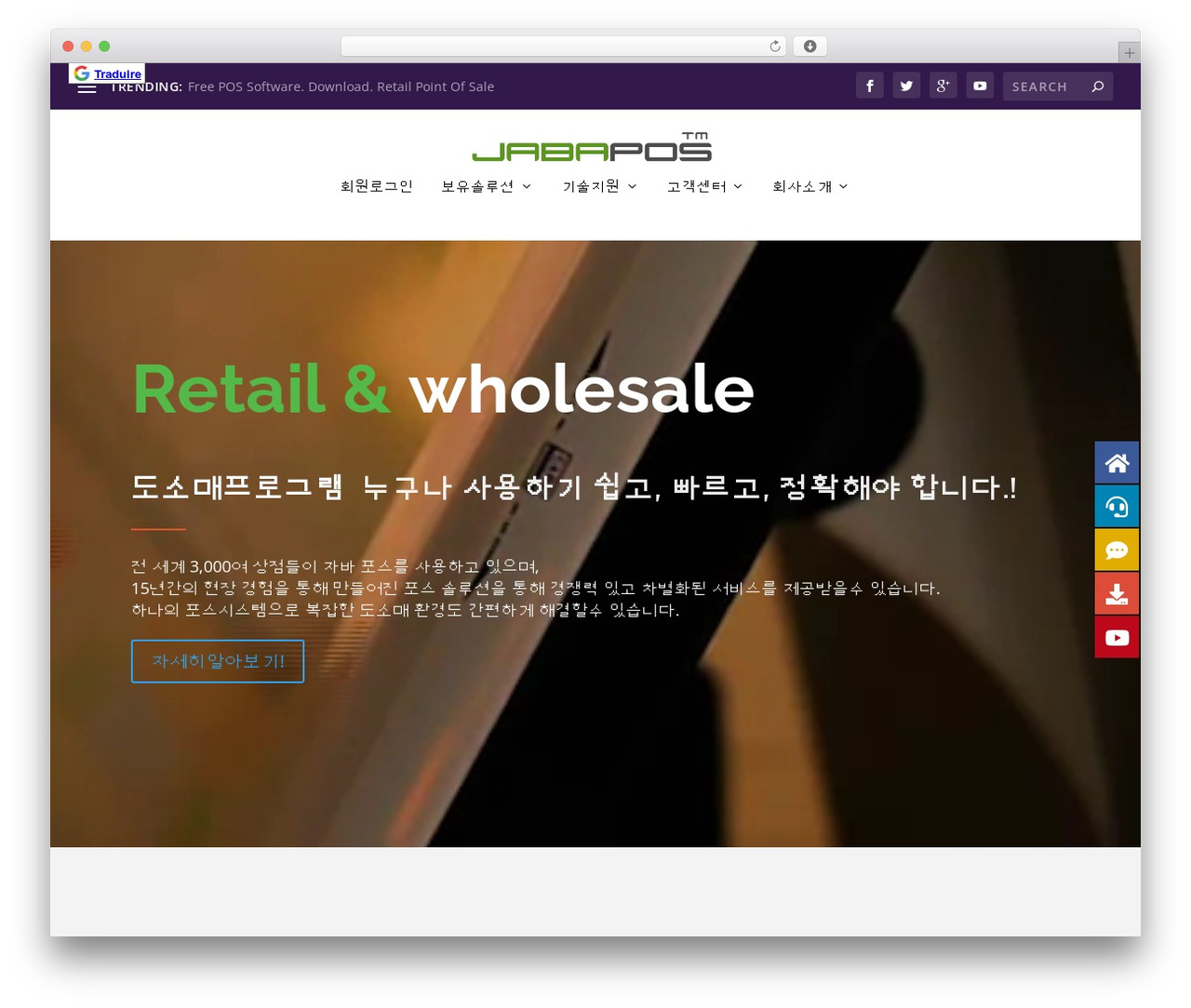 WP theme Extra - jabapos.com WP theme Extra - jabapos.com
