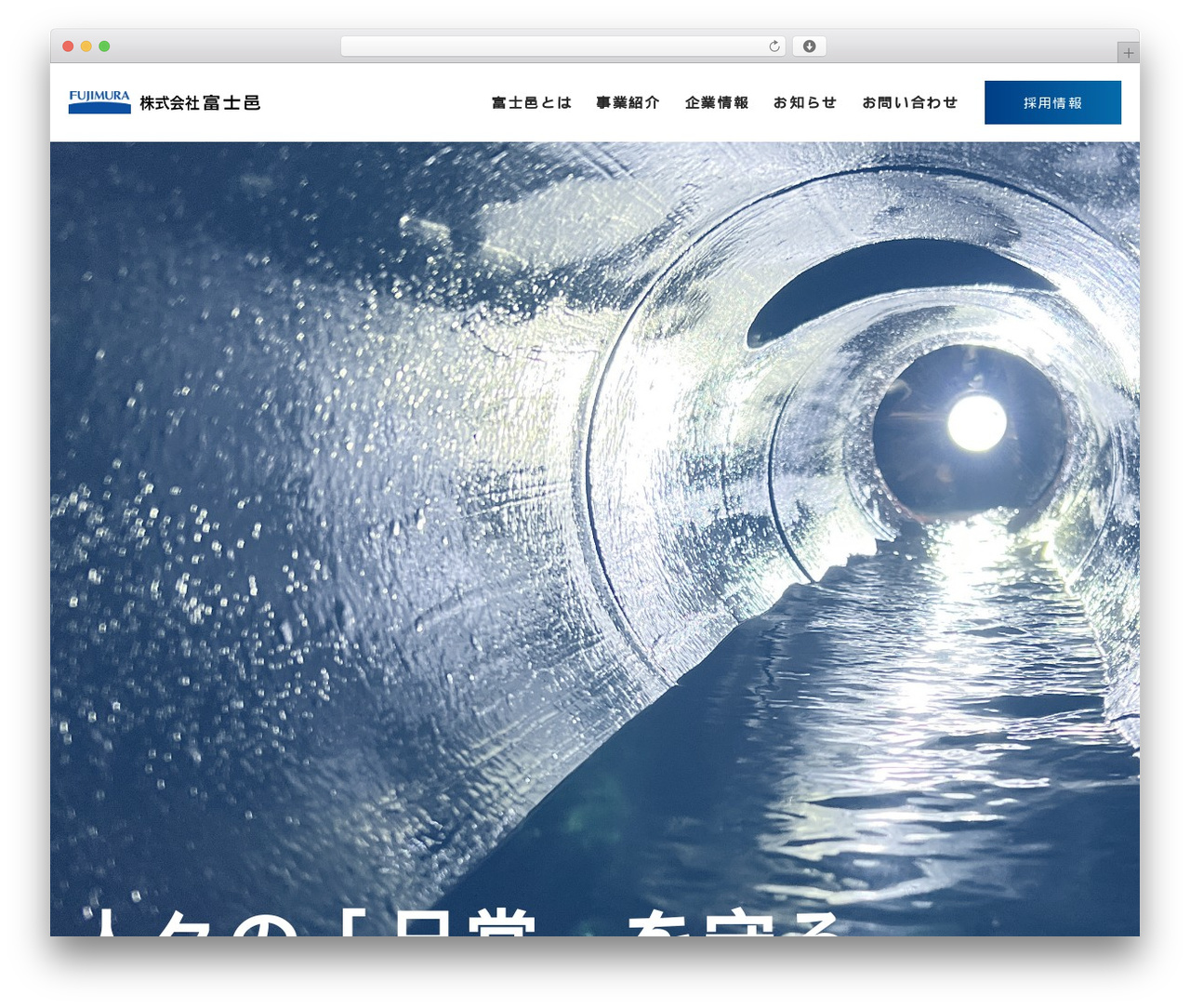 A-WING developer premium WordPress theme - k-fujimura.com