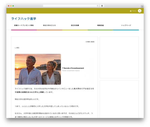 COLORS by DigiPress WordPress theme - life-hack-lab.com