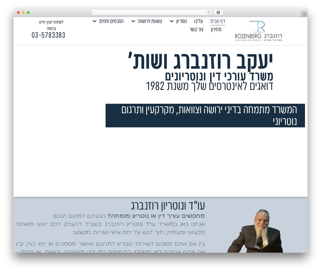 Hello Elementor WordPress theme - goodlaw.co.il Hello Elementor WordPress theme - goodlaw.co.il