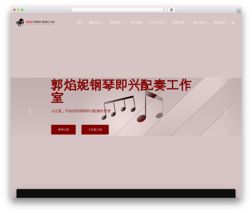蜜蜂采集-BeePress 微信公众号今日头条知乎专栏简书等平台文章采集插件 (beepress) free WordPress plugin - yanniguo.com 蜜蜂采集-BeePress 微信公众号今日头条知乎专栏简书等平台文章采集插件 (beepress) free WordPress plugin - yanniguo.com