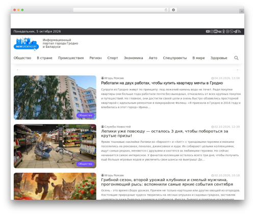 WP-Recall – Registration, Profile, Commerce & More (wp-recall) free WordPress plugin - newgrodno.by