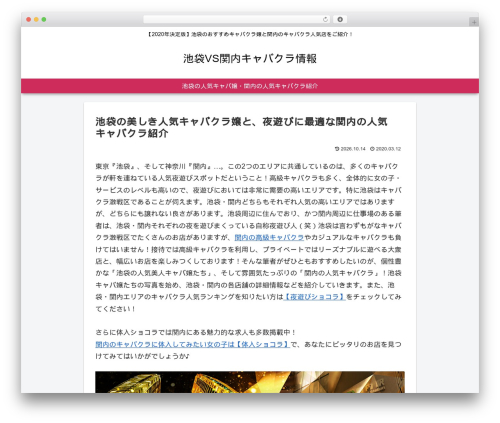 Cocoon WordPress theme - robocarelab.com