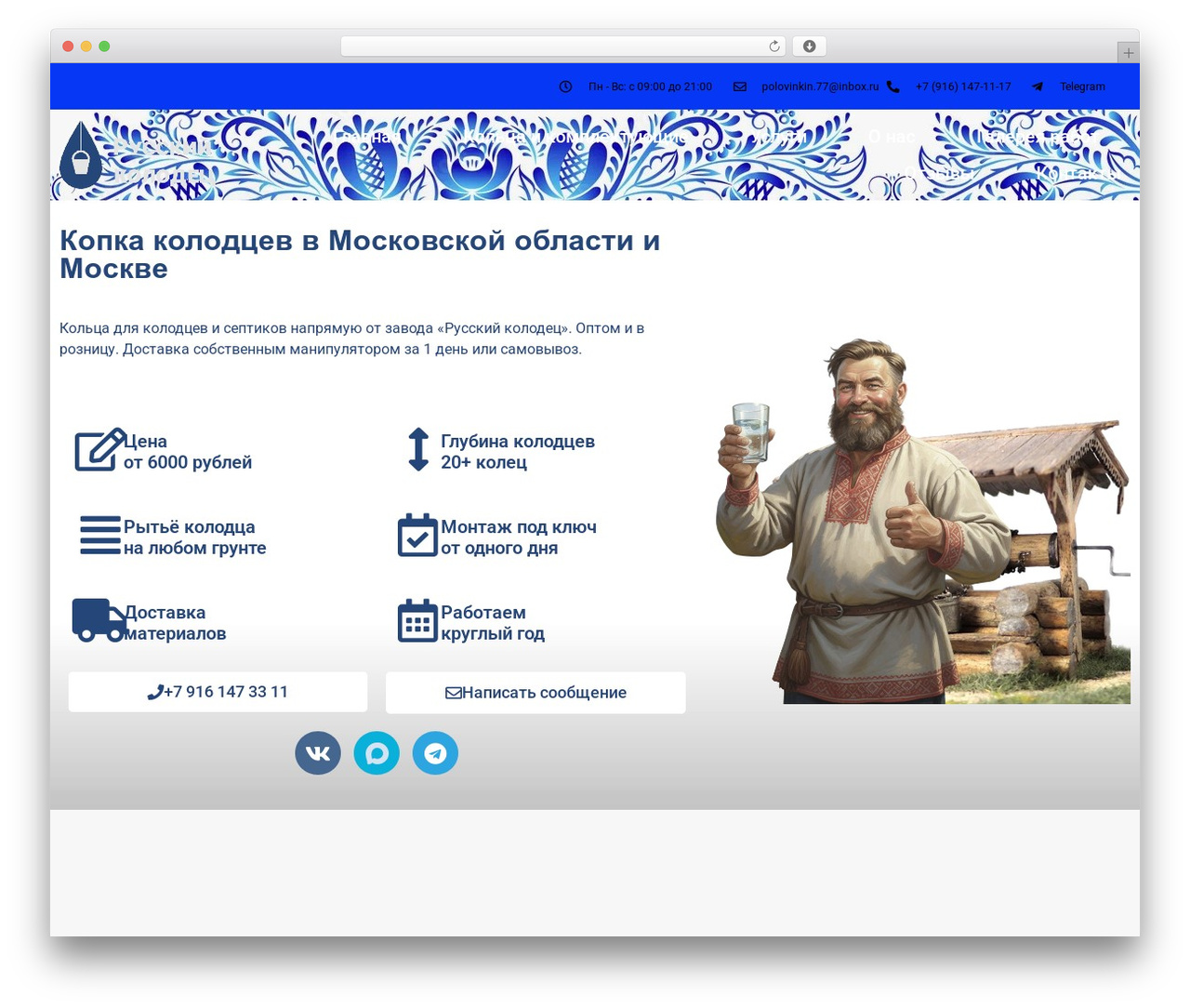 Hello Elementor WordPress theme design - kolodecrussian.ru Hello Elementor WordPress theme design - kolodecrussian.ru