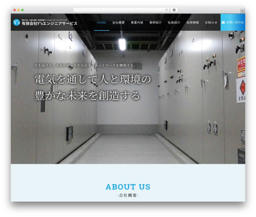 Sp auto tellink WordPress plugin - ys-eng.co.jp
