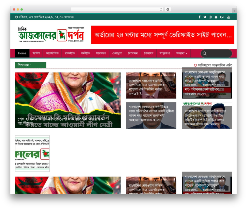 Practice WordPress theme design - ajkalerdorpon.com