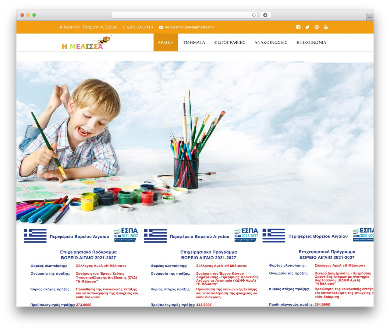 Priority WordPress theme - samosmelissa.com