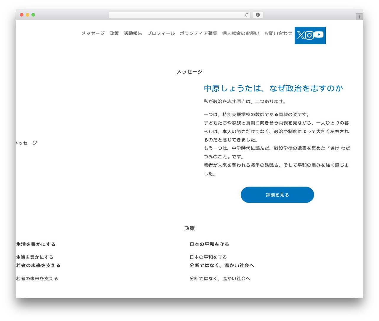 Theme WordPress CLD THEME - n-shota.com Theme WordPress CLD THEME - n-shota.com