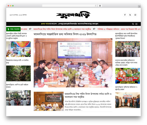 Print bangla news WordPress plugin - fulkhori.com