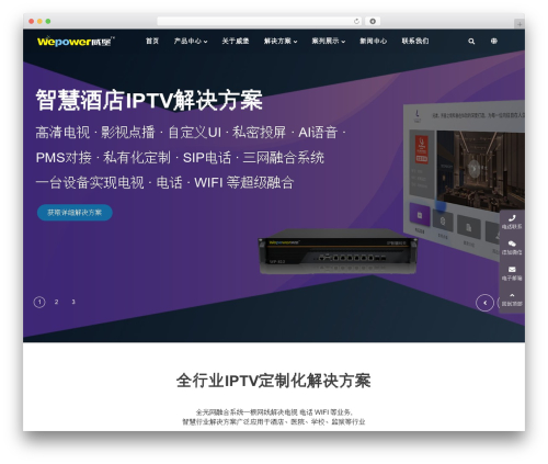 Font awesome local WordPress plugin - wephd.net