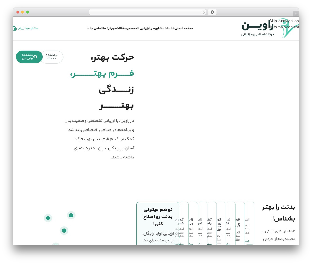 Woodmart Child WordPress theme - ravinplus.com Woodmart Child WordPress theme - ravinplus.com