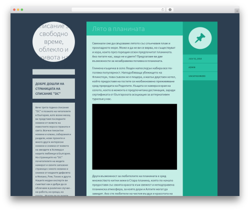 Flounder WP theme - death-clock.eu