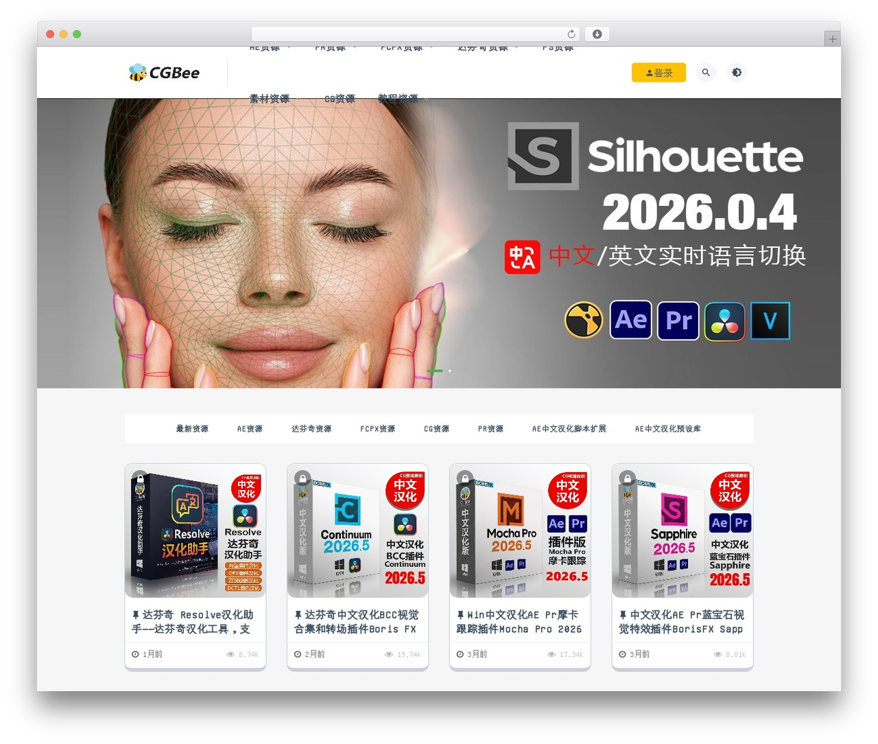 Theme WordPress RiPro - cgbee.cn