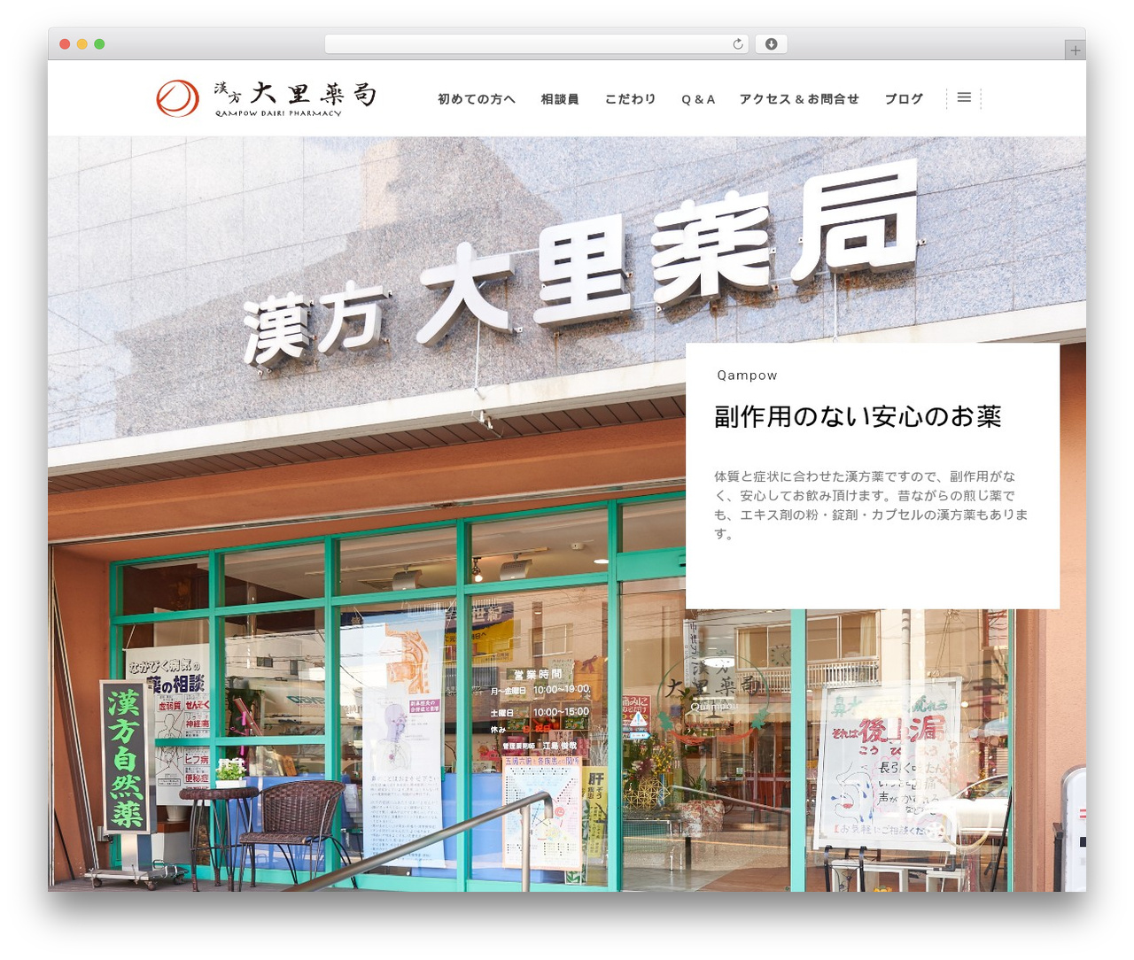 Wellspring WordPress theme - dairiph.com Wellspring WordPress theme - dairiph.com