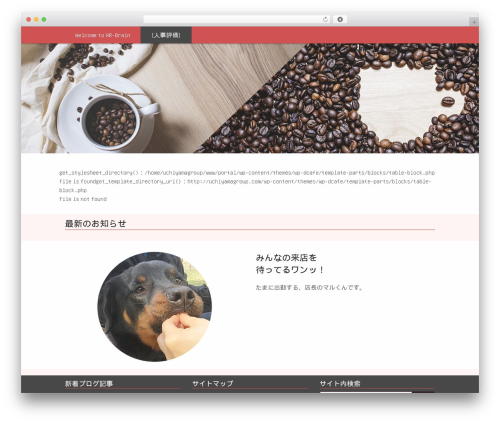 wp-dcafe WP theme - uchiyamagroup.com