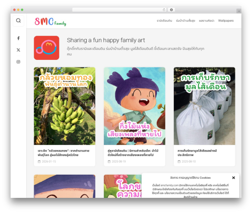 GIF Animation Preview (gif-animation-preview) free WordPress plugin - smcfamily.com