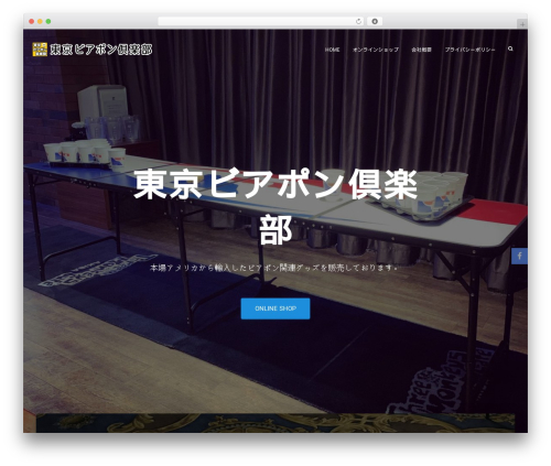 WP-OliveCart (wp-olivecart) free WordPress plugin - tbpc.jp