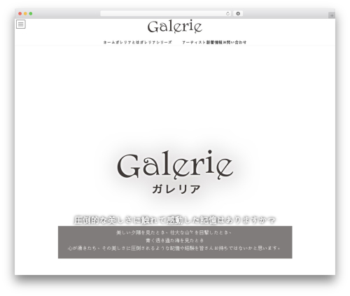Lightning theme WordPress - galerie.world