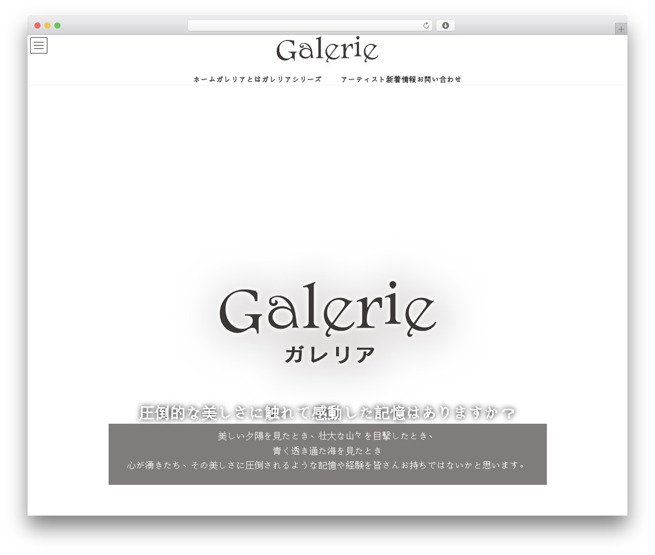 Lightning theme WordPress - galerie.world Lightning theme WordPress - galerie.world